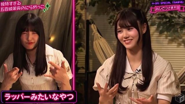 アントニオいおき　乃木坂46　5期生