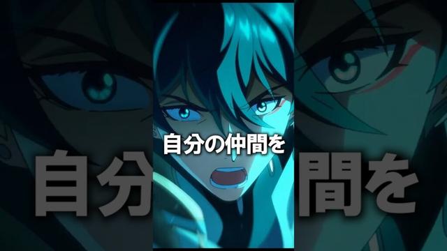 【崩壊スターレイル】６０秒でわかる丹恒騰荒のストーリー　#shorts