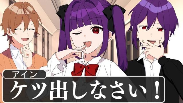 【アニメ】初登場の友達の妹がやばすぎた