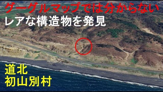 圧巻のボロ廃橋梁/初山別村、国道232号旧道、羽幌線