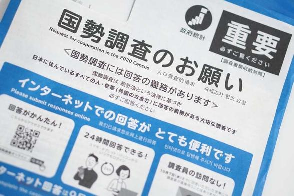 回答済みました？国勢調査…国が推すネット回答、便利というが鹿児島県の利用率はどれくらい？ 中間結果が出ました！ - 南日本新聞