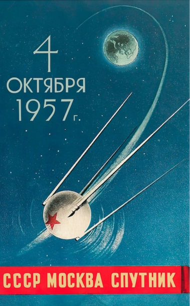 sputnik commemorative postcard
