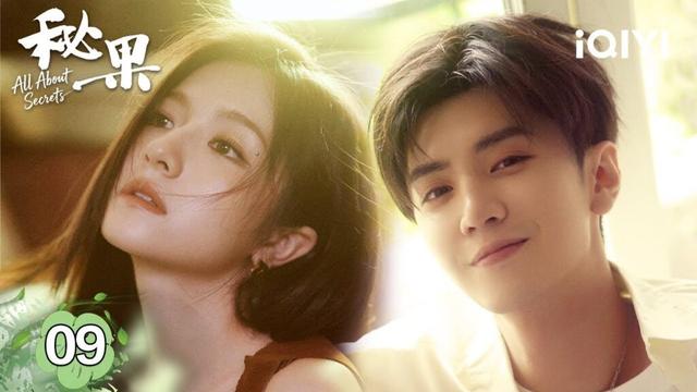【Multi|FULL】EP09 | Li Landi🌸Chen Zheyuan: Bittersweet Innocent love💞 | All About Secrets 秘果 |iQIYI