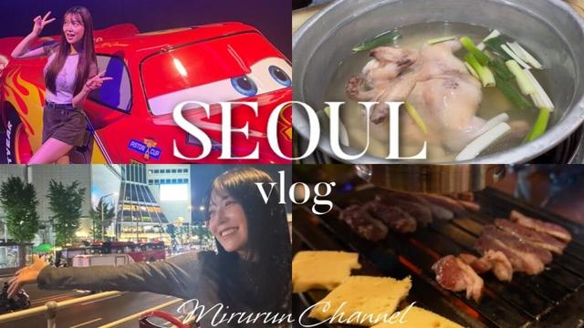 【韓国Vlog】大人気Mundo Pixar展＆ソウル夜デート｜激ウマ鴨肉＆絶品タッカンマリも堪能
