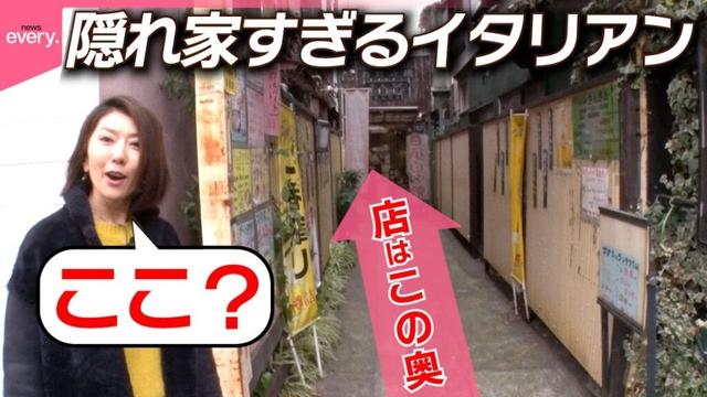 【知る人ぞ知る】路地裏の本格イタリアン!チーズにおぼれる焼きたてピザに坂田さん仰天「そんなトコロに人気店」『every.特集』