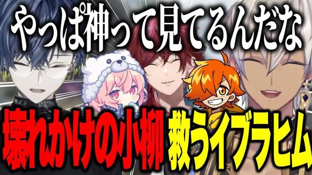 【MADTOWN】配信外でイブを轢き逃げしたkamito/壊れかけの小柳ロウを救う神とイブ/降霊神父かんせる誕生【にじさんじ切り抜き/イブラヒム/ローレン/ぺいんと/nqrse/釈迦/VanilLa】