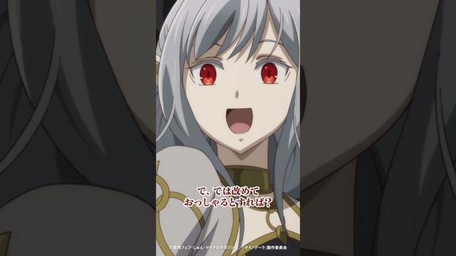 「あの言い方はなかったよね……」／『異世界黙示録マイノグーラ』第13話より #shorts #anime #アニメ #夏アニメ