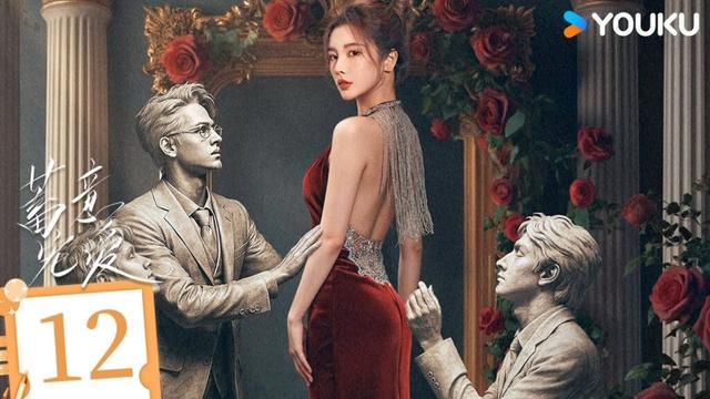 【FULL】EP12 蓄意寵愛 Love Conspiracy | 落魄千金重生歸來，手撕渣男強勢復仇 | 戴燕妮/郭迦南 | 都市 愛情 | 優酷台灣 YOUKU TAIWAN