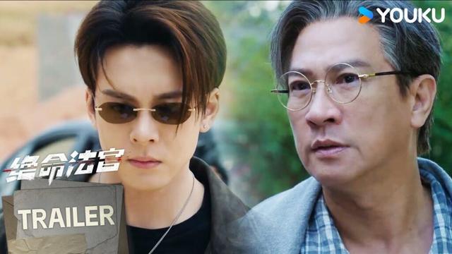 MULTISUB【绝命法官Justice is Mine】预告EP08-10:肇事逃逸案真凶被供出,秦誉要如何脱困 | 张家辉/胡杏儿/曾舜晞/鲍起静 | 剧情 悬疑 | 优酷 YOUKU