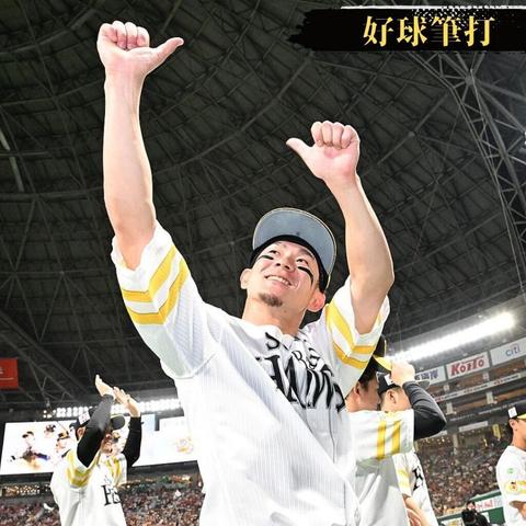 「早く野球をやめさせてボクシングを。この子は世界チャンピオンになれる力を持っている」 育成入団直後の体力測定 ソフトバンク牧原大成の数値を見た先生は…：「おっ！」でつながる地元密着のスポーツ応援メディア 西スポWEB OTTO! - 西スポWEB OTTO!