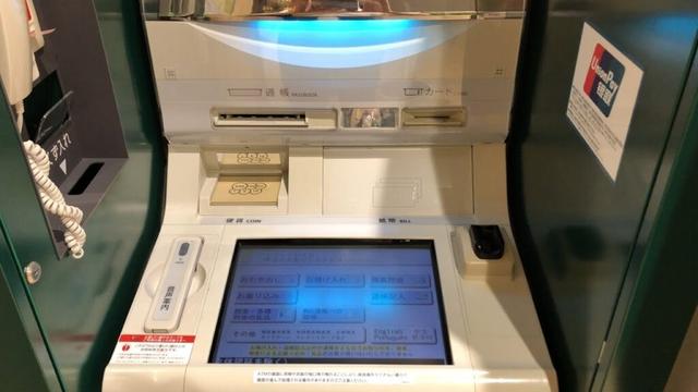 【名古屋市 西区】三井住友銀行 名古屋支店 則武新町店出張所 ATM 2025.07