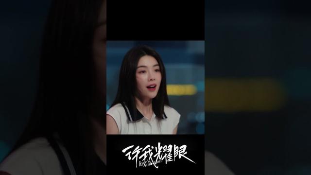 He just watches her performance😏😏 #赵露思 #陈伟霆 #许我耀眼 #lovesambition #ZhaoLusi #WilliamChan #shorts