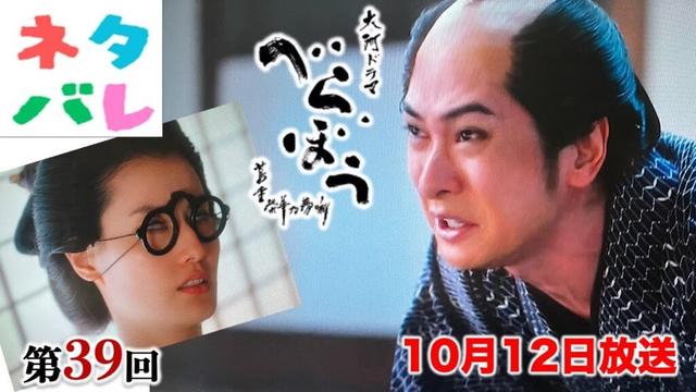 【べらぼう】史実では蔦重と京伝の捕縛後の様子はどうだったのか?第39回「白河の清きに住みかね身上半減」あらすじ予想【大河ドラマネタバレ】ドラマ考察