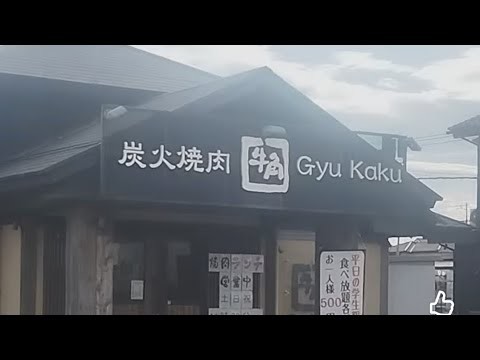 ⑥#本庄駅🚋💯#牛角🐄🥩💯#唯花✨#アイゲキ⚠️#ここみん👧#清原ゆめか✨#山之内りら😘#みんくす🍮#喜多風華​🌼#池田華桜​🌸#TNG撮影会グループ​📸#木崎こころ​💖#望月心絆​💖#篠﨑玲來👧