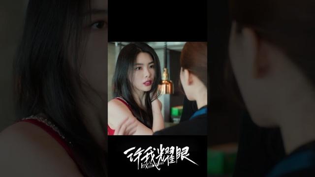 You are the mistress😡😡 #赵露思 #陈伟霆 #许我耀眼 #lovesambition #ZhaoLusi #WilliamChan #cdrama #shorts