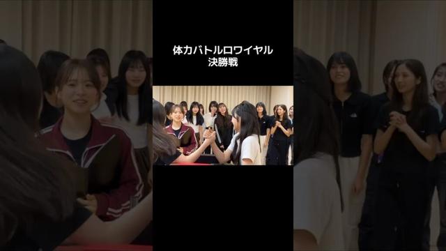 AKB48 岩立沙穂 秋山由奈 腕相撲 オーディエンスのリアクションが良すぎ🤭💪🏻 最年長アイドルの言葉が頼もしすぎた✊🏻❤️‍🔥
