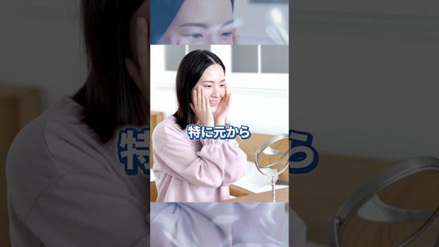 化粧水使っても意味ないです #shorts #美容 #美肌 #スキンケア