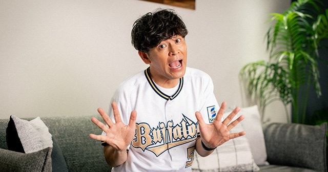「143試合、常に声援を送り続ける」ますだおかだ・岡田圭右が語る、バファローズ愛と芸人人生を支える“のどケア革命” - プロ野球 - Number Web