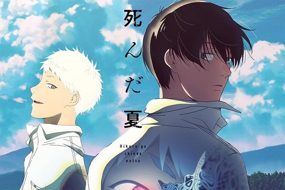「え、ここで終わるんかい！」衝撃で幕を閉じた2025夏アニメ 続編決定も「続きを早よ…」 - マグミクス