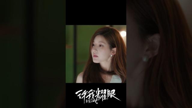 How to deal with a bad man😎😎 #赵露思 #陈伟霆 #许我耀眼 #lovesambition #ZhaoLusi #WilliamChan #cdrama #shorts