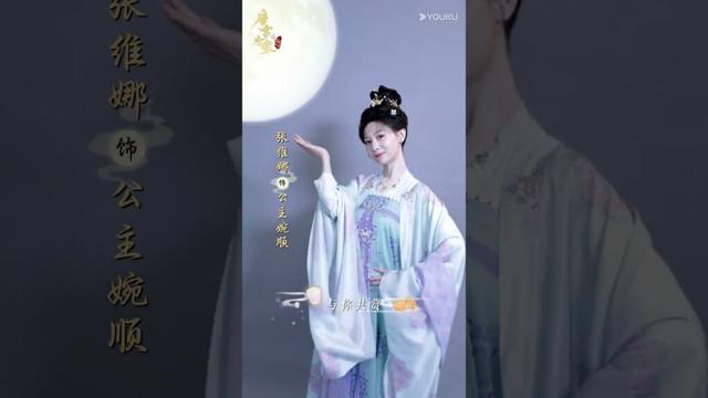 #UnveilJadewind Join us beneath the glowing Mid-Autumn moon!  #唐宫奇案 #shorts