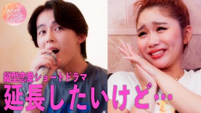 『ときめき図鑑』 総集編37 #ときめき図鑑 #ショートドラマ