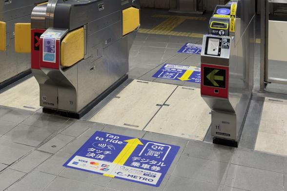 大阪メトロ、11～15時台のタッチ決済乗車で30％還元。万博閉幕日まで - トラベル Watch