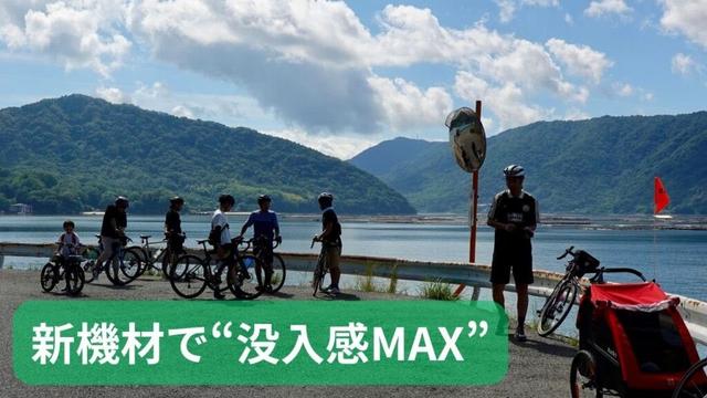 【広島・瀬戸内】家族で楽しむ“海沿い28km”江田島サイクリング！新機材で撮る最高の景色