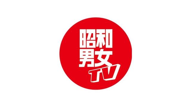 【昭和40年男連載 錦織一清の少年ニッキ 特別生配信】俺たちの昭和ドラマ70年代編～フィルドラの時代～