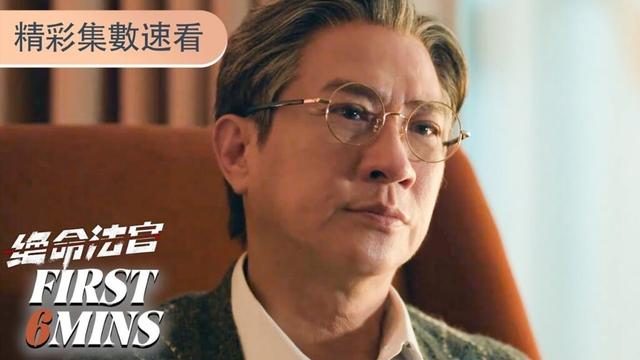 【會員試看】EP09-12 秦譽製造爆炸案 | 絕命法官 Justice is Mine | 張家輝/胡杏兒/曾舜晞 | 優酷台灣 YOUKU TAIWAN