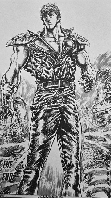 Photograph of the last panel of Fist of the North Star. It shows Kenshiro ready to fight in his post-apocalyptic, aggressively leathery outfit. In the lower left-hand corner it reads "The End" in all capital letters.