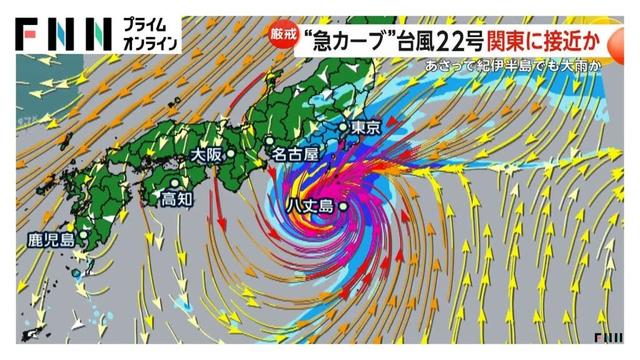 台風22号“急カーブ”で関東など接近か…9日非常に強い勢力で　中国に台風21号上陸　沿岸部で大規模な冠水も