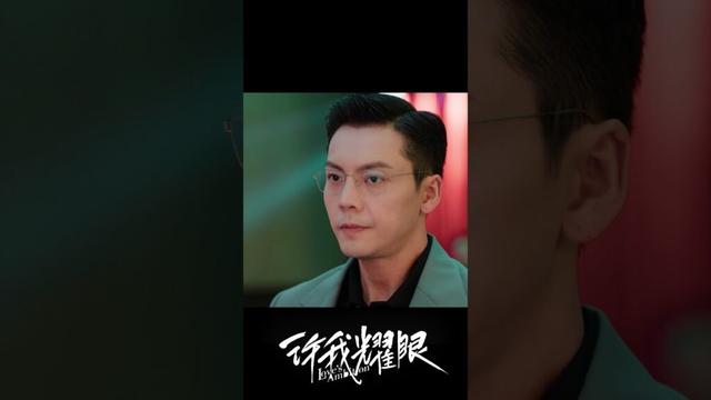 She is a hypocritical wife🙊🙊 #赵露思 #陈伟霆 #许我耀眼 #lovesambition #ZhaoLusi #WilliamChan #cdrama #shorts