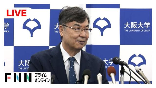 【ライブ】ノーベル生理学・医学賞受賞決定の坂口志文大阪大学特任教授が会見