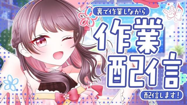 【#雑談  /#作業雑談  】のんびり作業　#shorts 　#vtuber