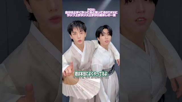 身長差らぶ🥟♡🐿️#Hyunjin #현진 #ヒョンジン #HAN #한 #ハン #StrayKids #SKZ #ストレイキッズ #スキズ #스트레이키즈 #스키즈