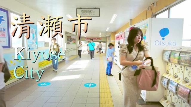 清瀬市 東京 未編集 長編 Kiyose City Tokyo Unedited Long Version