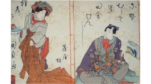 相模女子大学