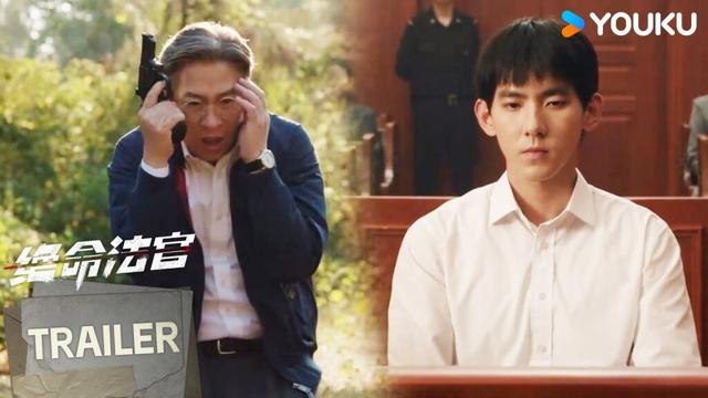 MULTISUB【绝命法官Justice is Mine】预告EP11-14：石志扬遇袭重伤，唐萱控诉秦誉 | 张家辉/胡杏儿/曾舜晞/鲍起静 | 剧情 悬疑 | 优酷 YOUKU