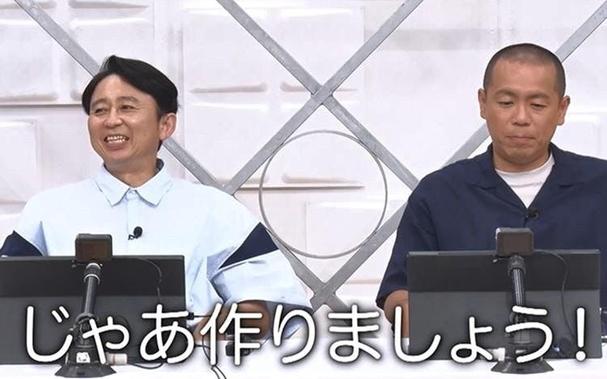 有吉に大事件！？日向坂46平尾帆夏＆山口陽世と「マインクラフト」をプレイ！24時間生配信も！：有吉ぃぃeeeee！ | テレ東・ＢＳテレ東の読んで見て感じるメディア テレ東プラス