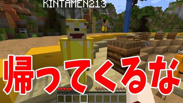 あなたはあの男を覚えていますか？