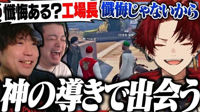 最高の神父たちに三十路の女将、GTA初日から出会いが濃厚すぎたwww【MadTown GTA2】