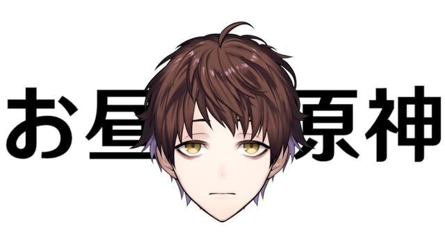 【原神】昼ですね【Genshin Impact】