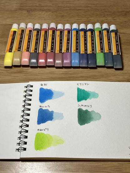 マッチカラーの色見本