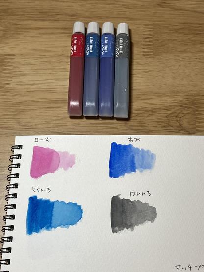 マッチブライトカラーという絵の具の色見本