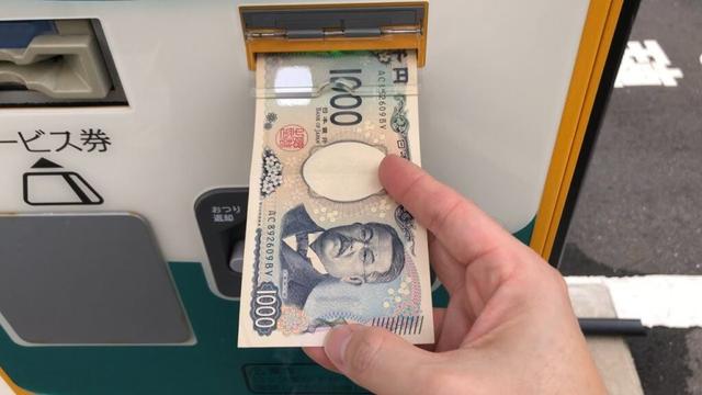 【鳥取県 鳥取市】TKコインパーキング 駐車場精算機（現金で支払い）2025.09