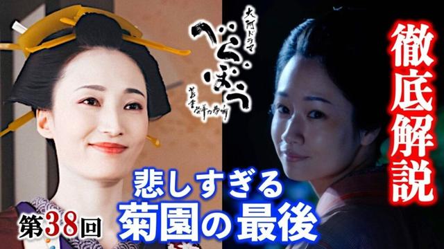 【べらぼう】山東京伝の妻・お菊の最後に涙。歌麿は本当に妻がいたのか?江戸時代の梅毒パンデミック:第38回「地本問屋仲間事之始」徹底解説|ネタバレ注意【大河ドラマ】ドラマ考察