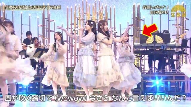 【感動必至！】【日向坂46】「うたコン」生演奏の奇跡：上村ひなのの小さなミスを渡辺莉奈が救った絆の瞬間
