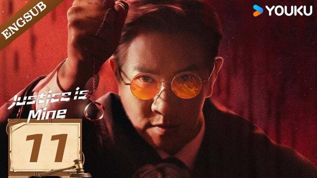 [Justice is Mine] EP11 | Nick Cheung / Myolie Wu / Joseph Zeng | YOUKU