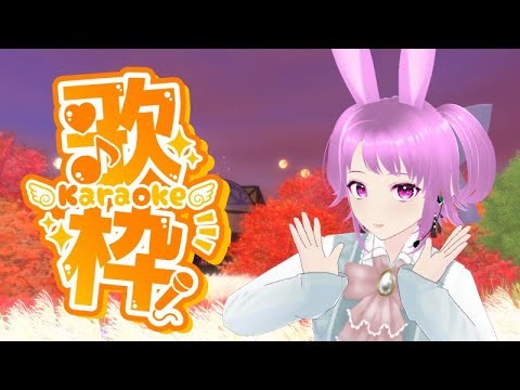 【歌枠雑談】約束はいらない　～別れの歌を集めました～